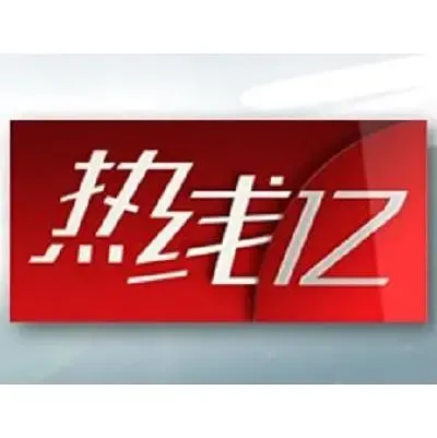 养生堂
