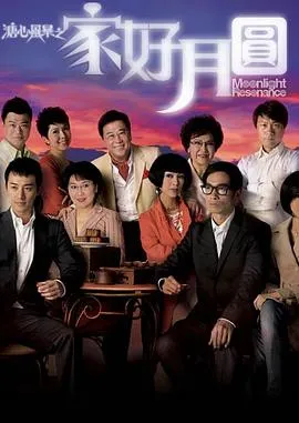 致命对决