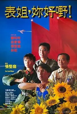 妄想学生会2 剧场版