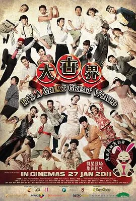 寻找魔鬼