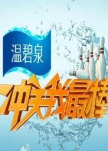 女鬼桥