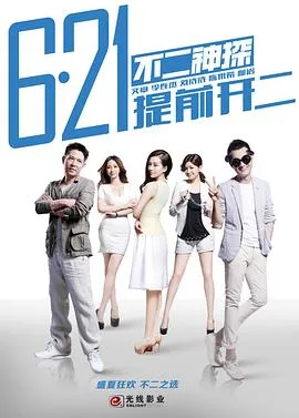 大洋之间的灯光