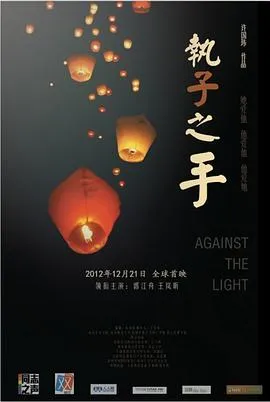 懵仔多情
