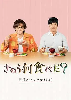 回火2