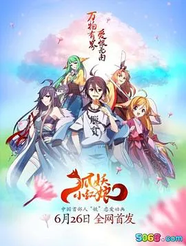 还星爷一部电影