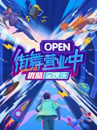 东北往事之人在江湖