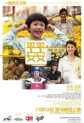果戈里·起点